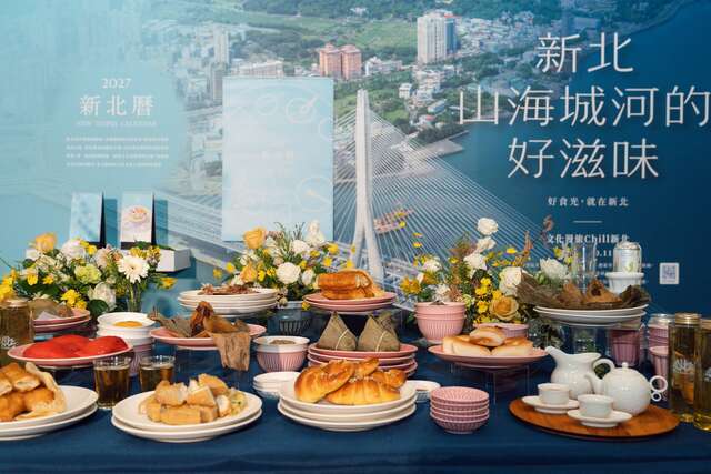 新北山海城河好滋味特色美食陳列_圖片來源台東縣政府縣政新聞