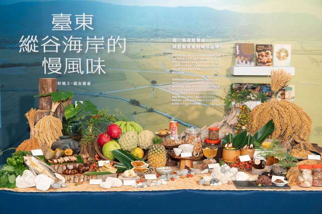 臺東縱谷海岸慢風味在地農特產展示區_圖片來源台東縣政府縣政新聞