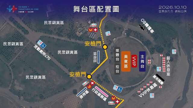 舞台配置圖_圖片來源台東縣政府縣政新聞