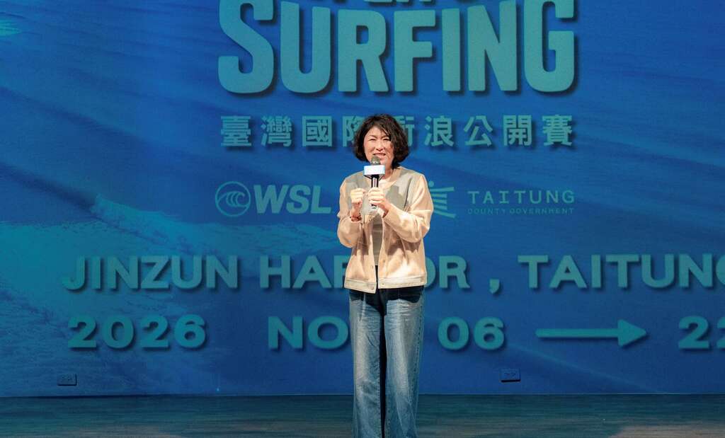 臺東縣縣長饒慶鈴致詞