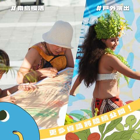 2026南島咖啡節五大主題島嶼展開山海風味旅程_圖片取自臺東縣政府縣政新聞