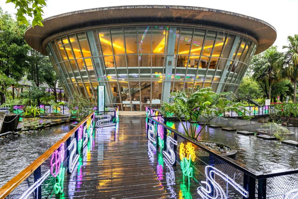 台東原生応用植物園