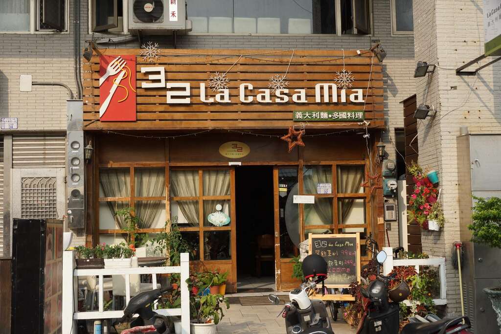 32 La Casa Mia 台東觀光旅遊網