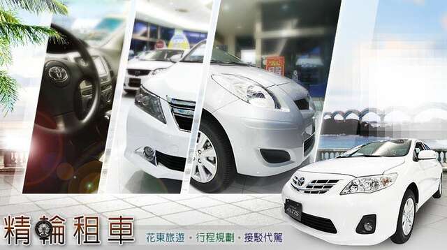 Jinlung Car Rental 