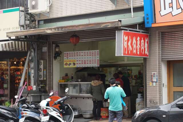 阿水伯煮込み豚肉かけご飯 