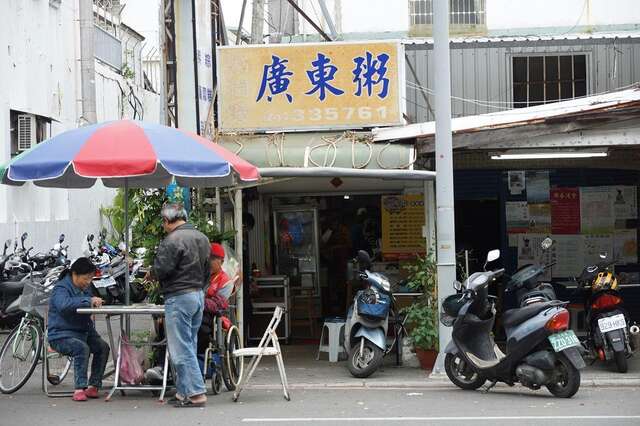 Zhou Run Fa cantonese porridge