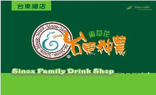 Taitung shennong herb juice