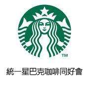 Starbucks Coffee