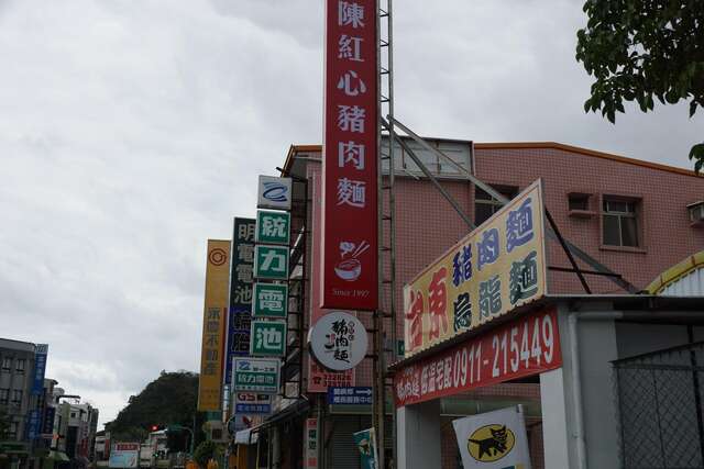 Taitung pork noodles