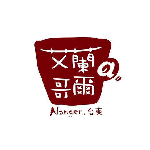 Alanger cafe'