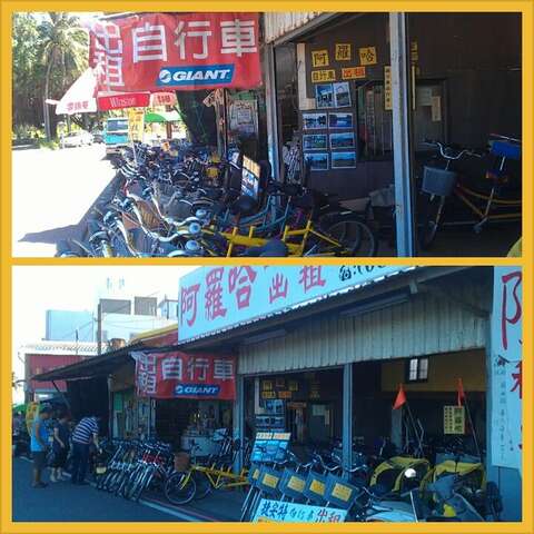 A Luo Ha bike rental