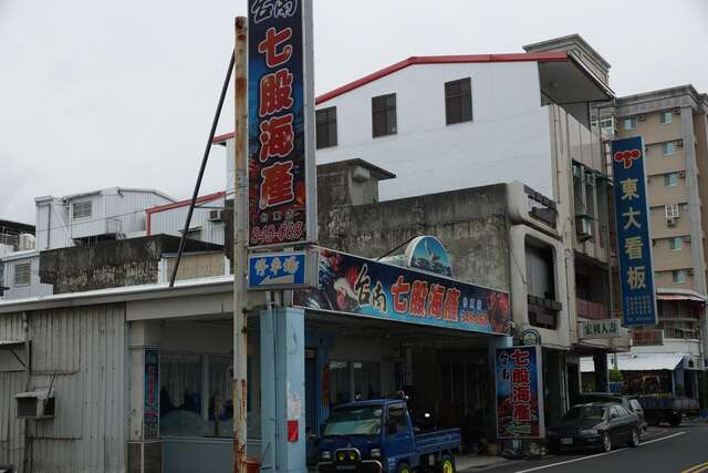Tainan Chiku seafood restaurant