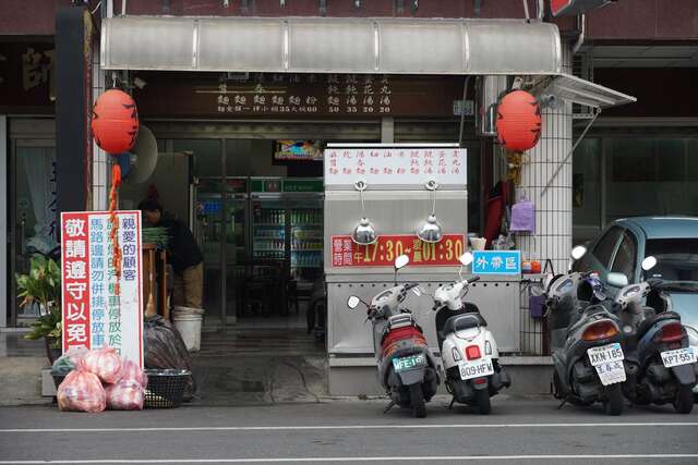 Lin Ji A Da noodle shop