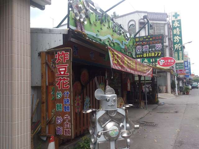 Jing Ji restaurant
