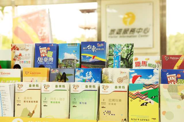 Taitung Airport