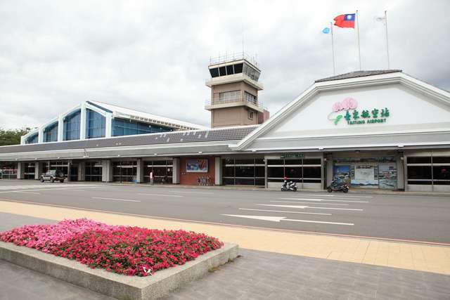 Taitung Airport