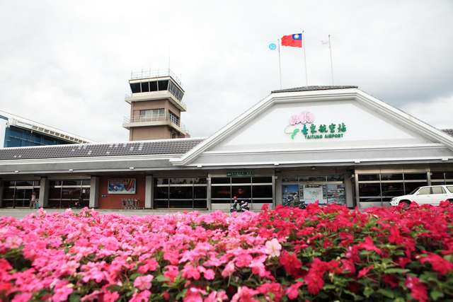 Taitung Airport