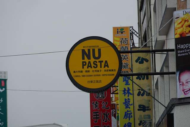 NU PASTA