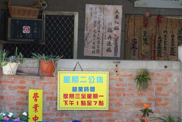 福原豆腐店