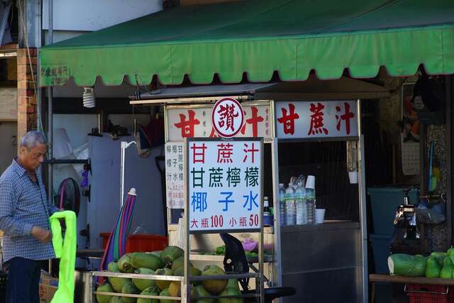 Taitung Zan Sugarcane lemon juice