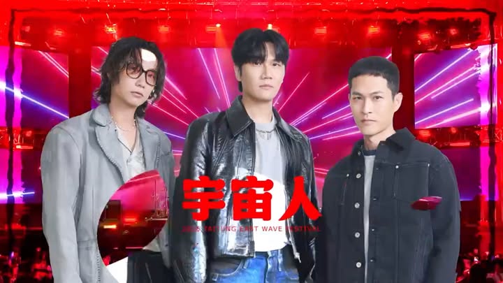 𝟮𝟬𝟮𝟲 东浪嘉年华 ⟢ 𝟭𝟰 组卡司即将来袭 ⟣ 